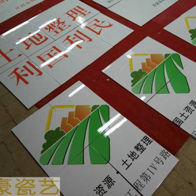 保護區內豎起警示牌，批前公示后不得撤改紅線與占壓